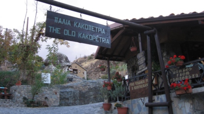 Kakopetria