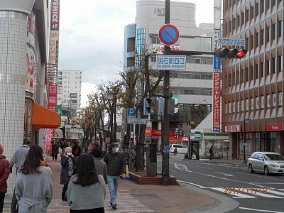 Japonský ostrov Šikoku v purpurové barvě podzimu